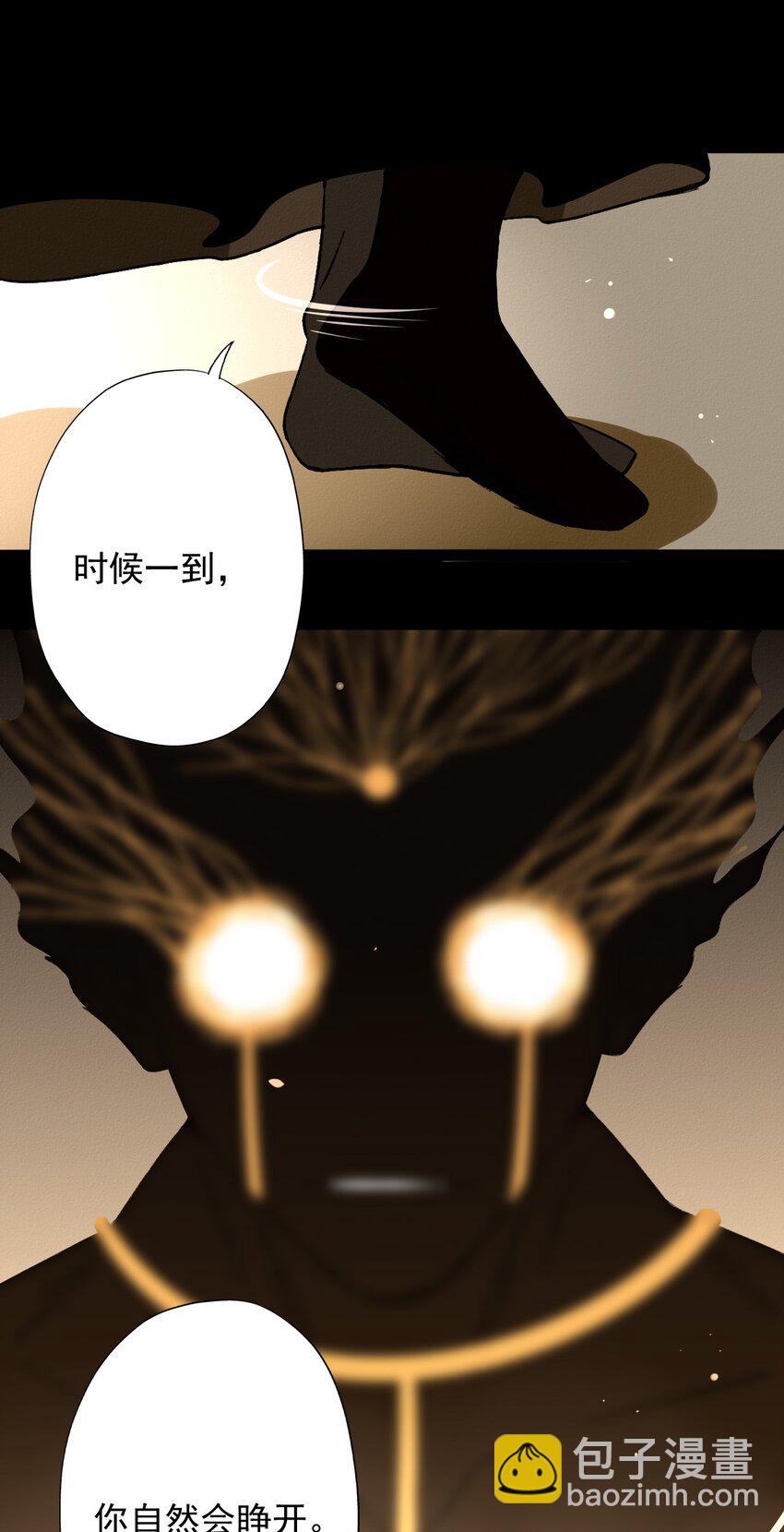 26 黑暗的回忆-第28话