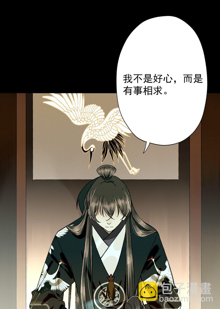 28 离别与相逢-第30话