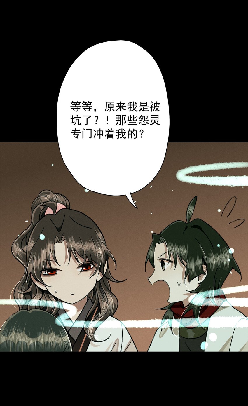 28 离别与相逢-第30话