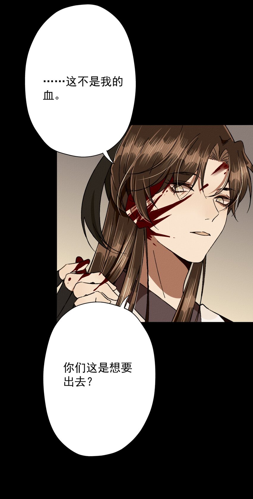 28 离别与相逢-第30话