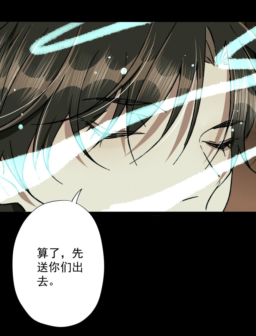 28 离别与相逢-第30话