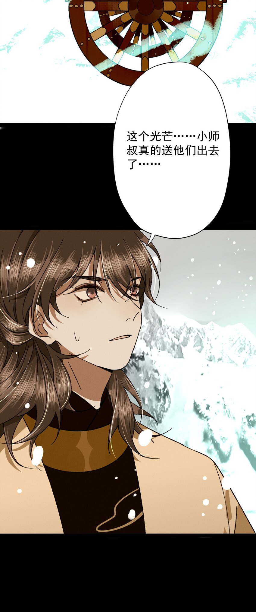 28 离别与相逢-第30话