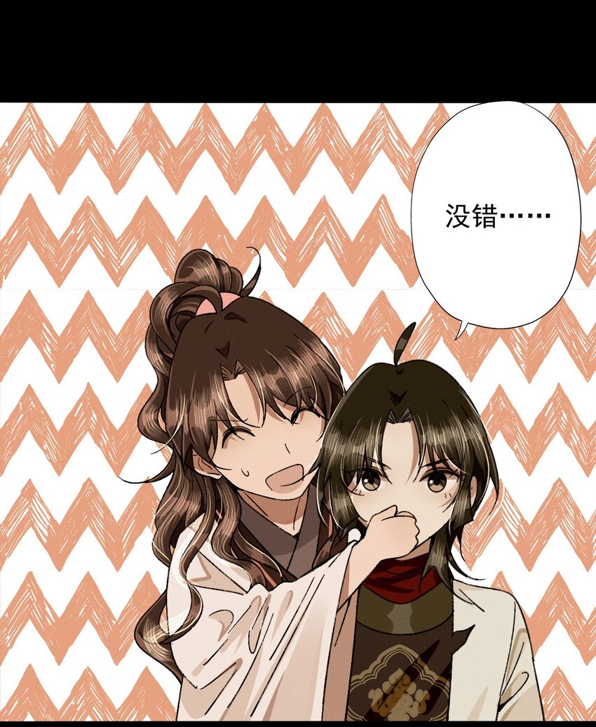 28 离别与相逢-第30话