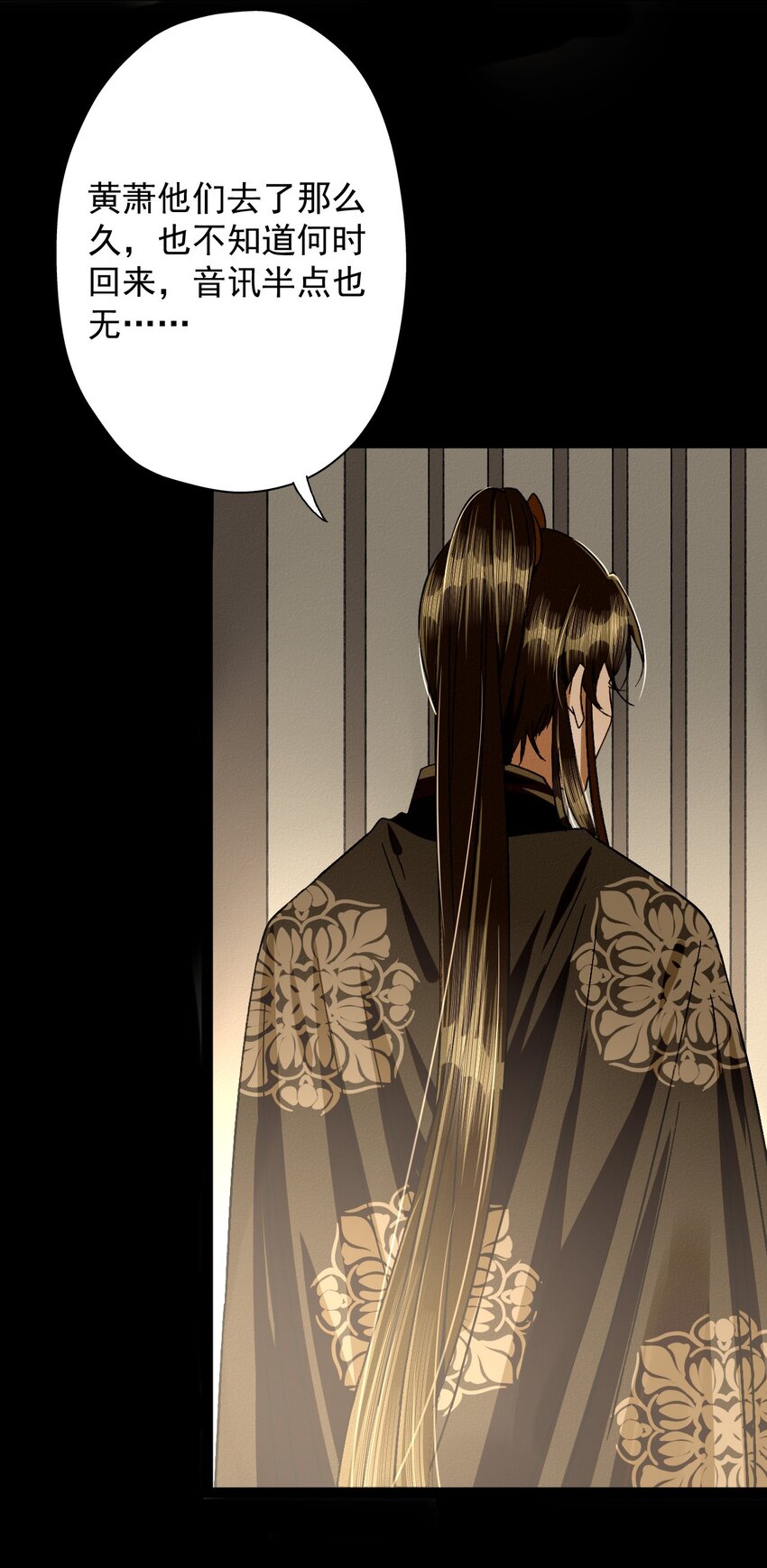 28 离别与相逢-第30话