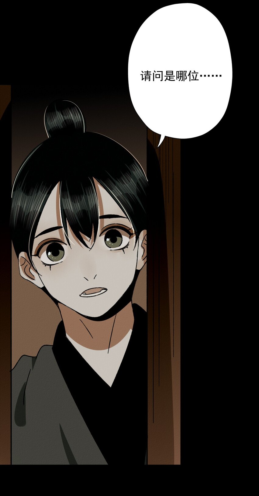 28 离别与相逢-第30话