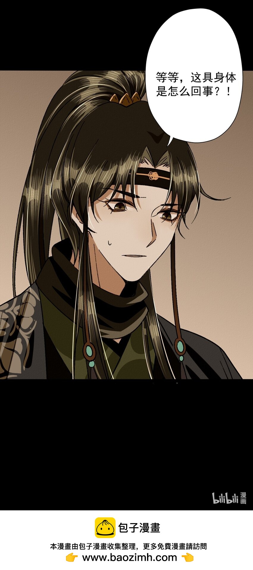 28 离别与相逢-第30话