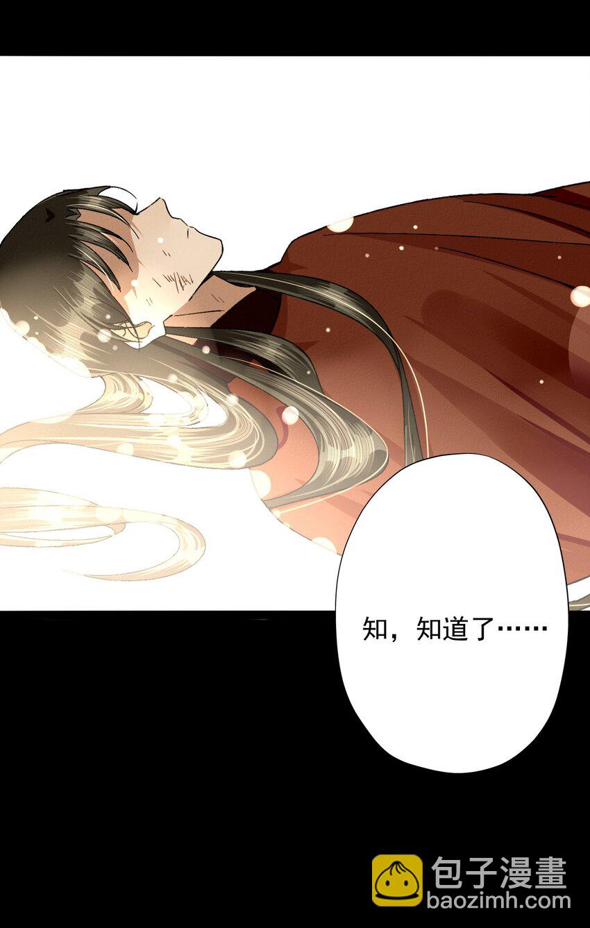 28 离别与相逢-第30话