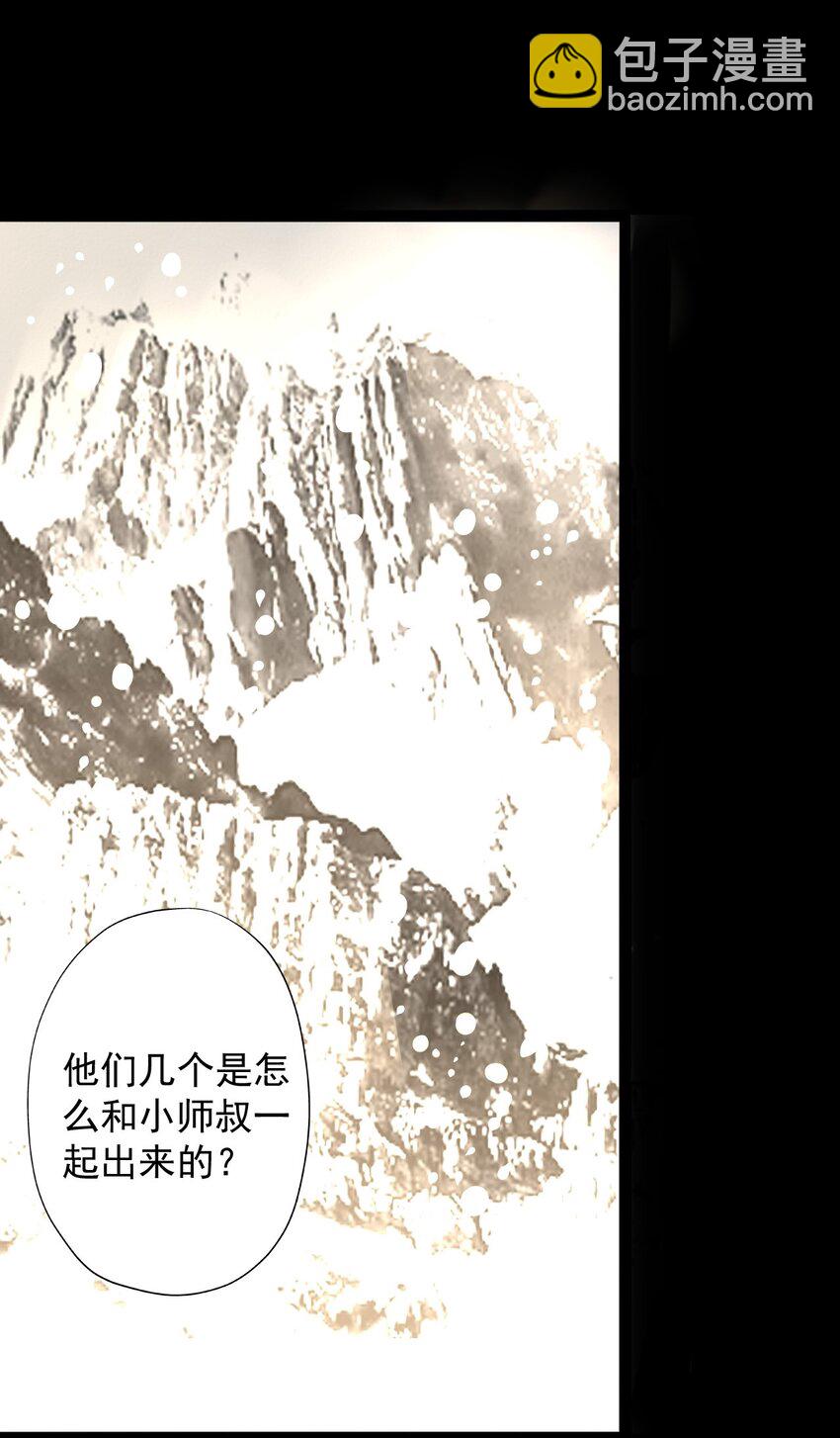 28 离别与相逢-第30话