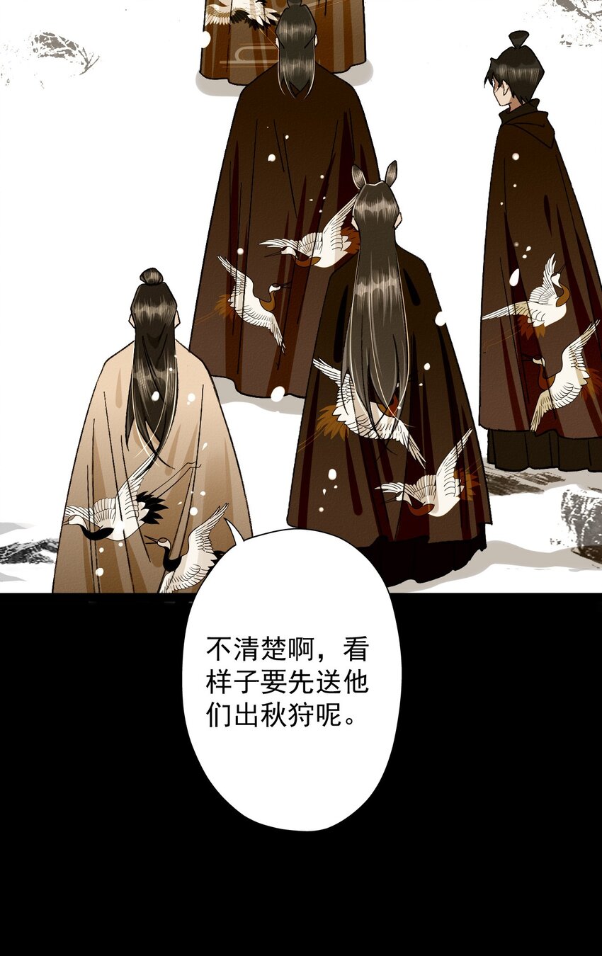 28 离别与相逢-第30话