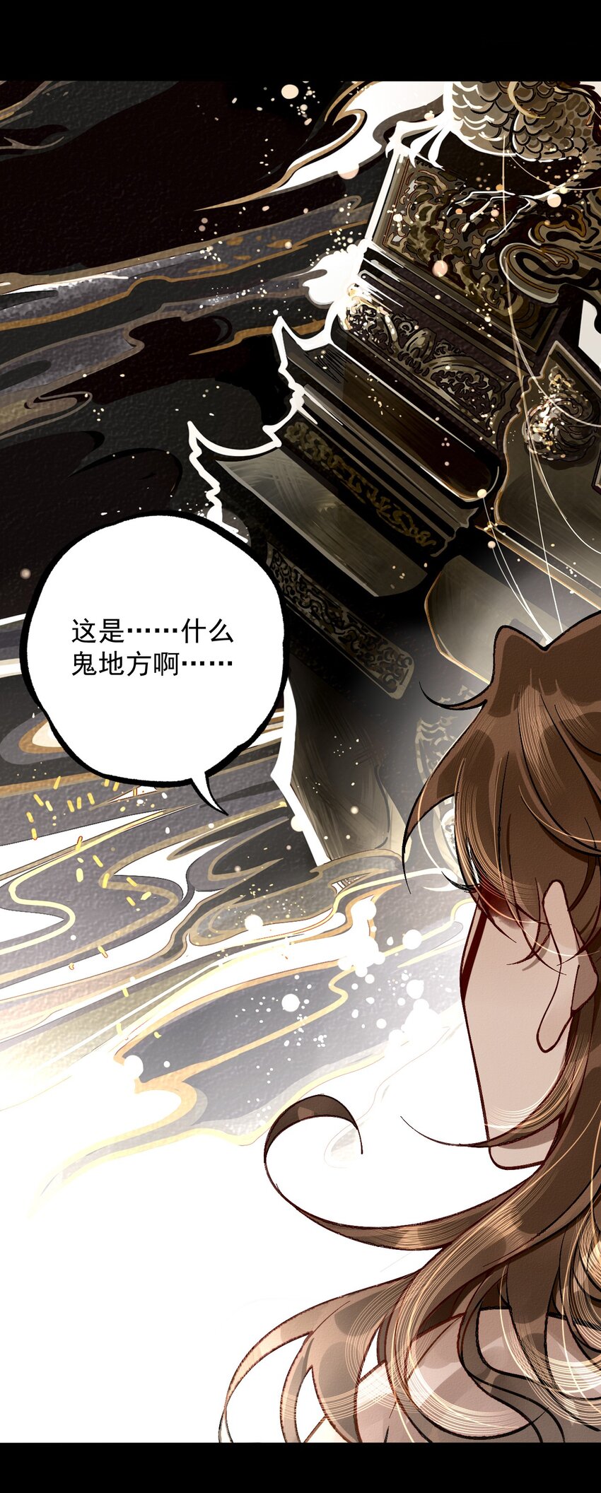 4 野孩子的钢骨(1/2)-第4话