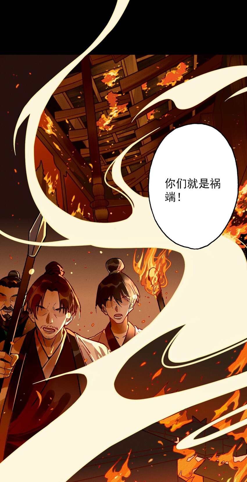 4 野孩子的钢骨(1/2)-第4话