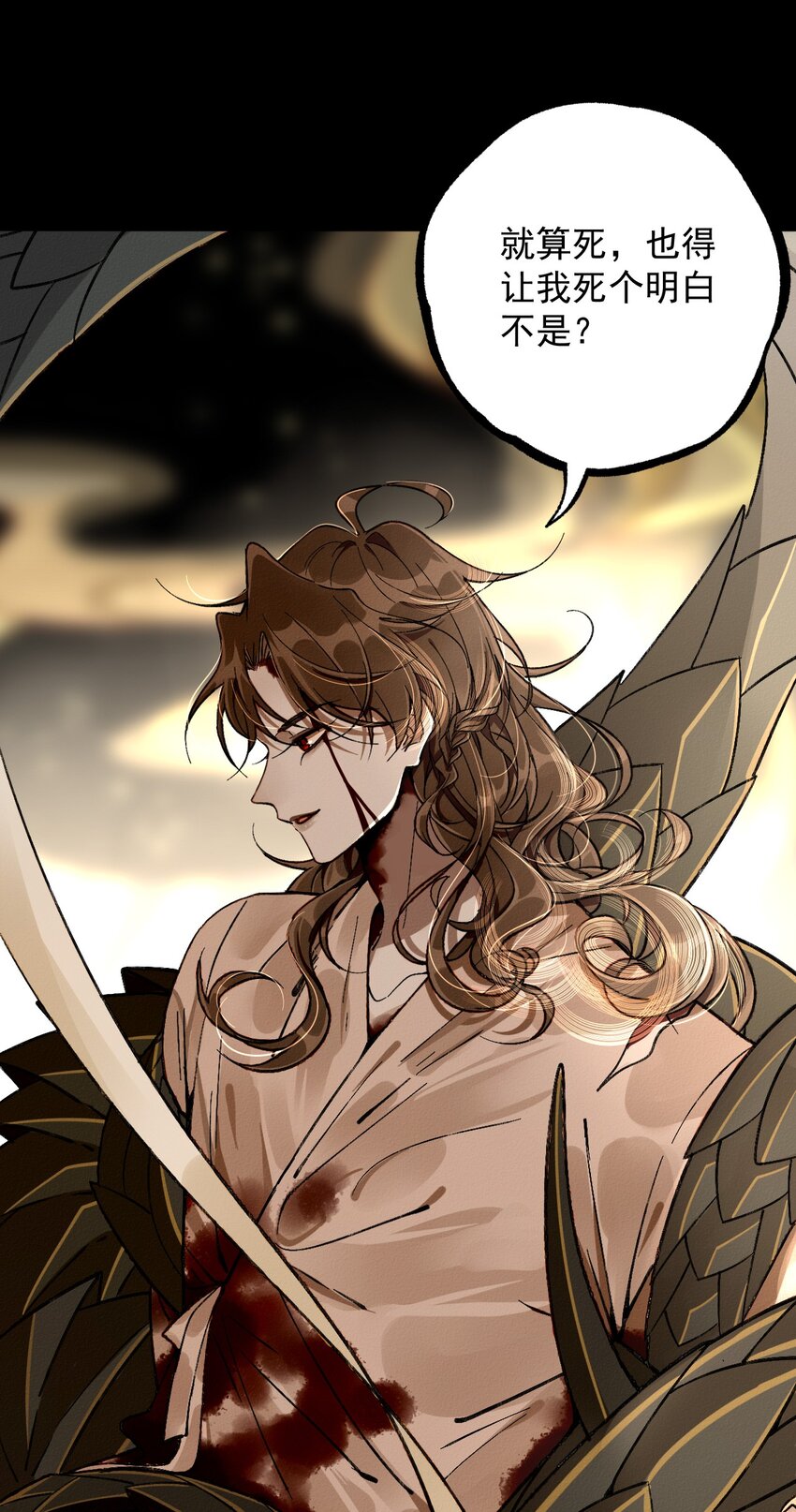 4 野孩子的钢骨(1/2)-第4话