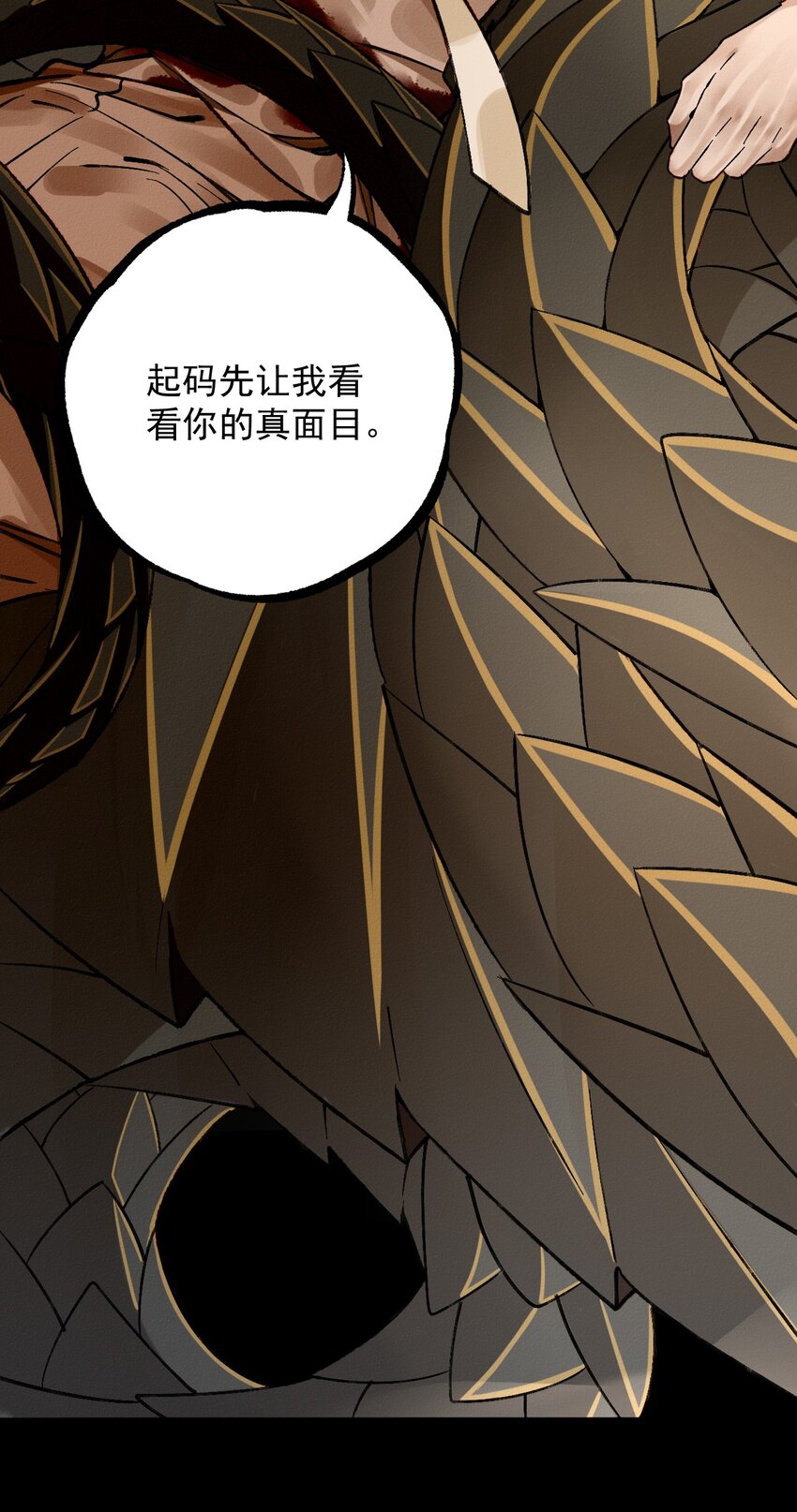 4 野孩子的钢骨(1/2)-第4话