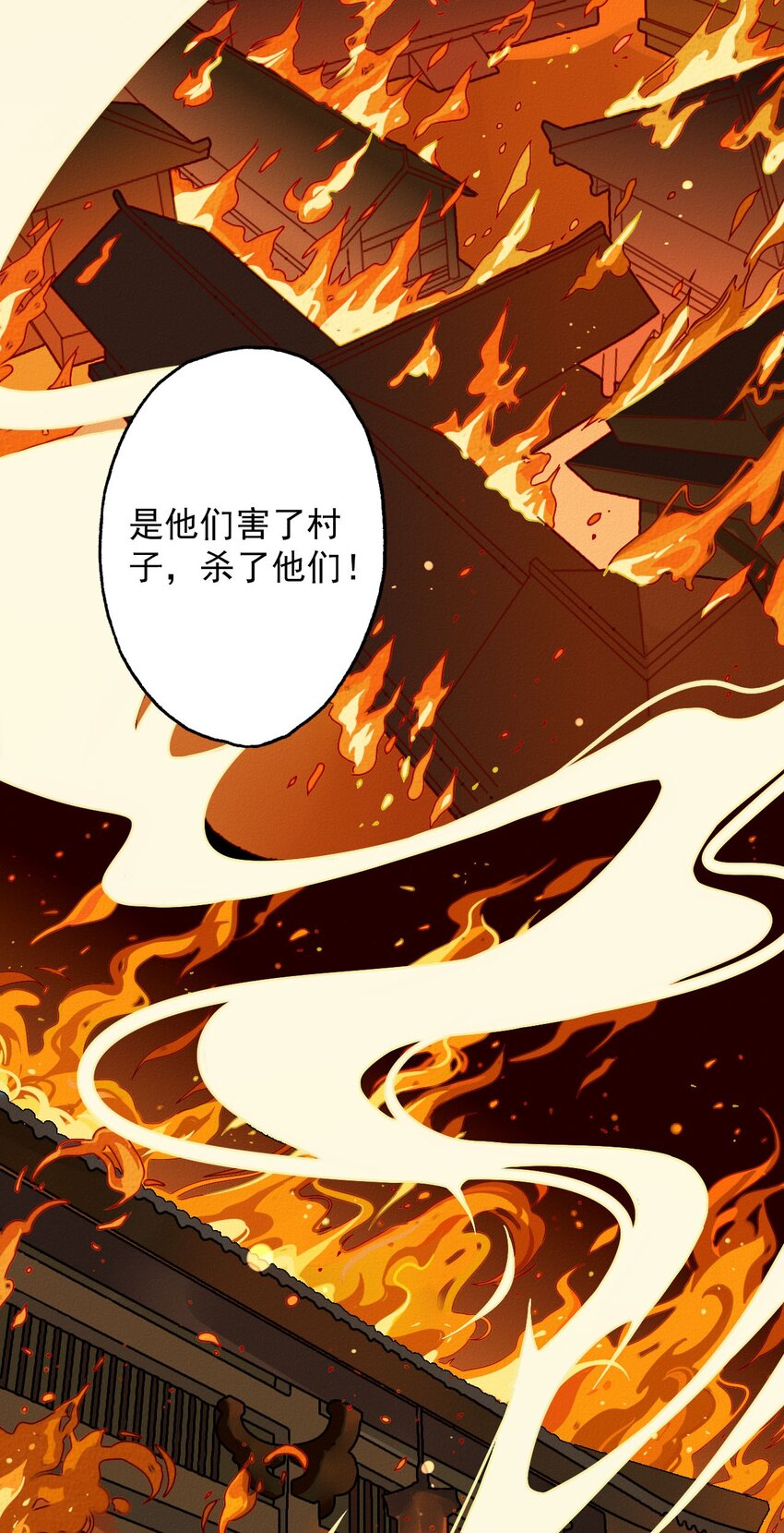 4 野孩子的钢骨(1/2)-第4话