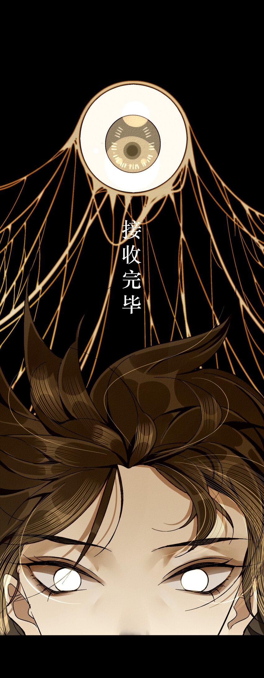 4 野孩子的钢骨(1/2)-第4话