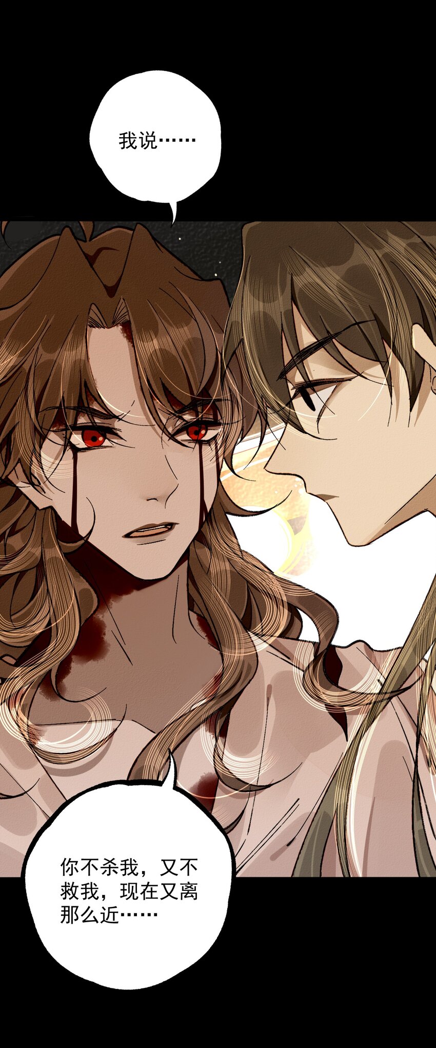 4 野孩子的钢骨(1/2)-第4话