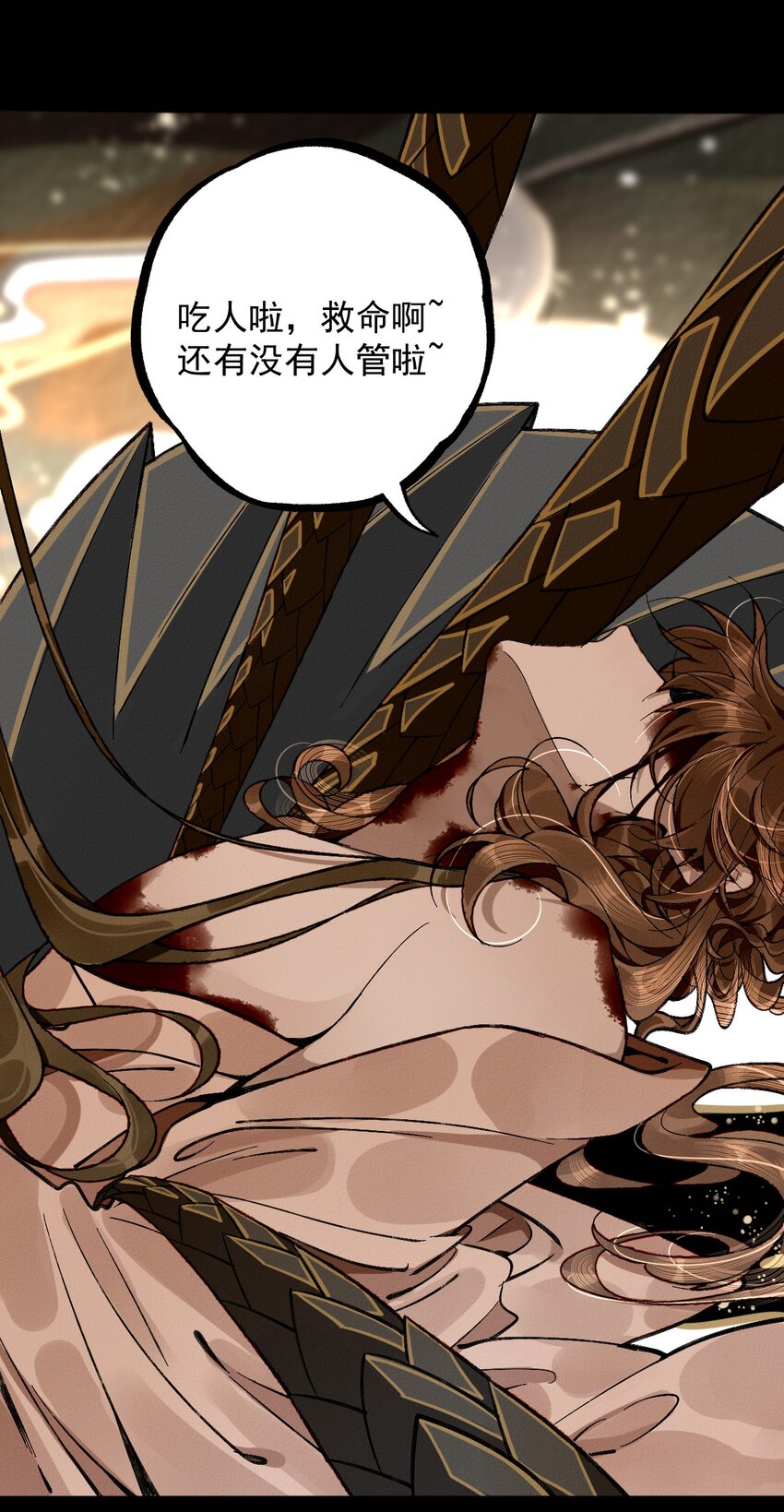 4 野孩子的钢骨(1/2)-第4话