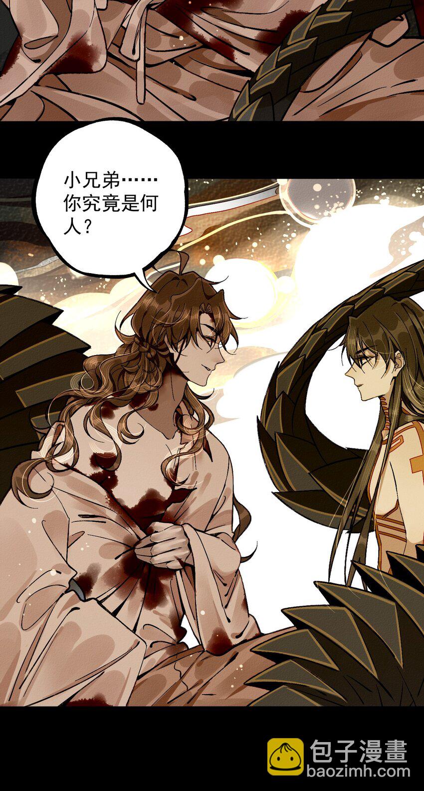 4 野孩子的钢骨(1/2)-第4话