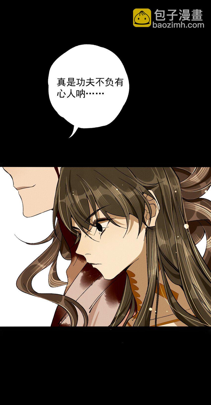 6 你想离开么？(1/2)-第6话