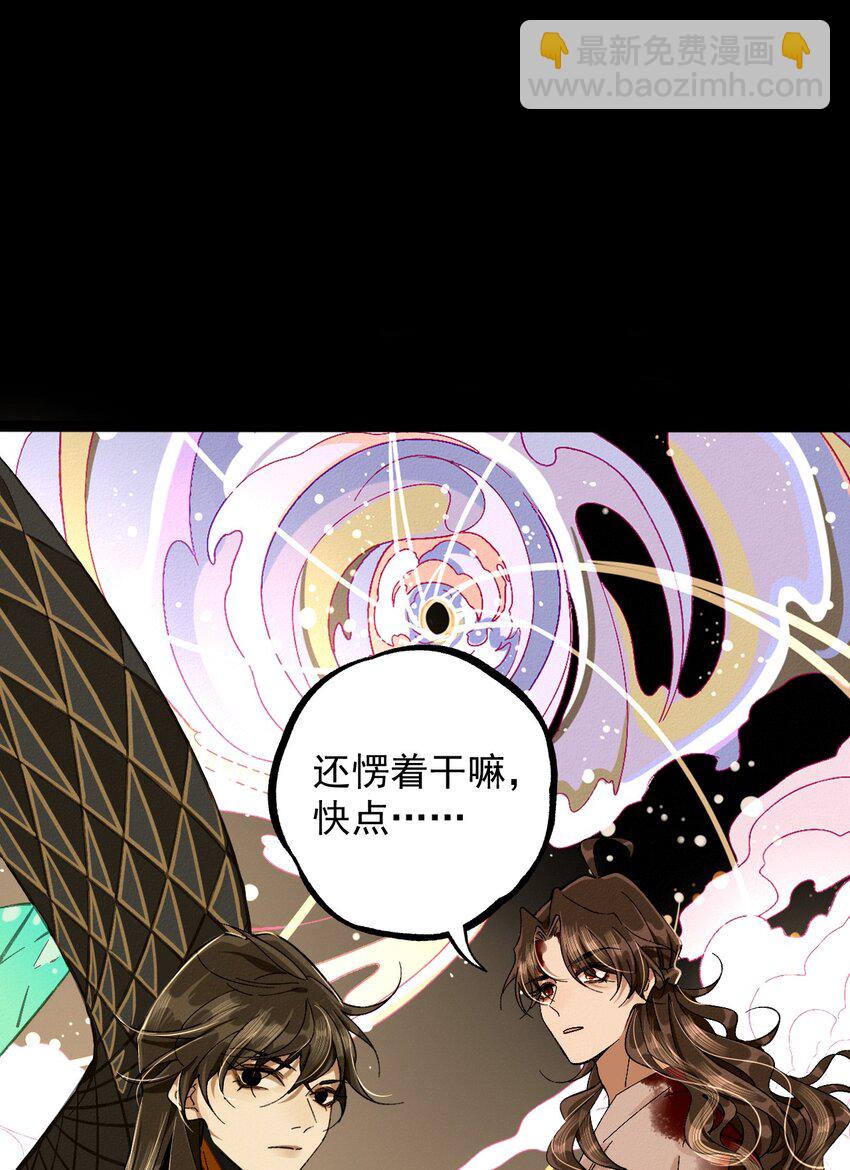 6 你想离开么？(1/2)-第6话