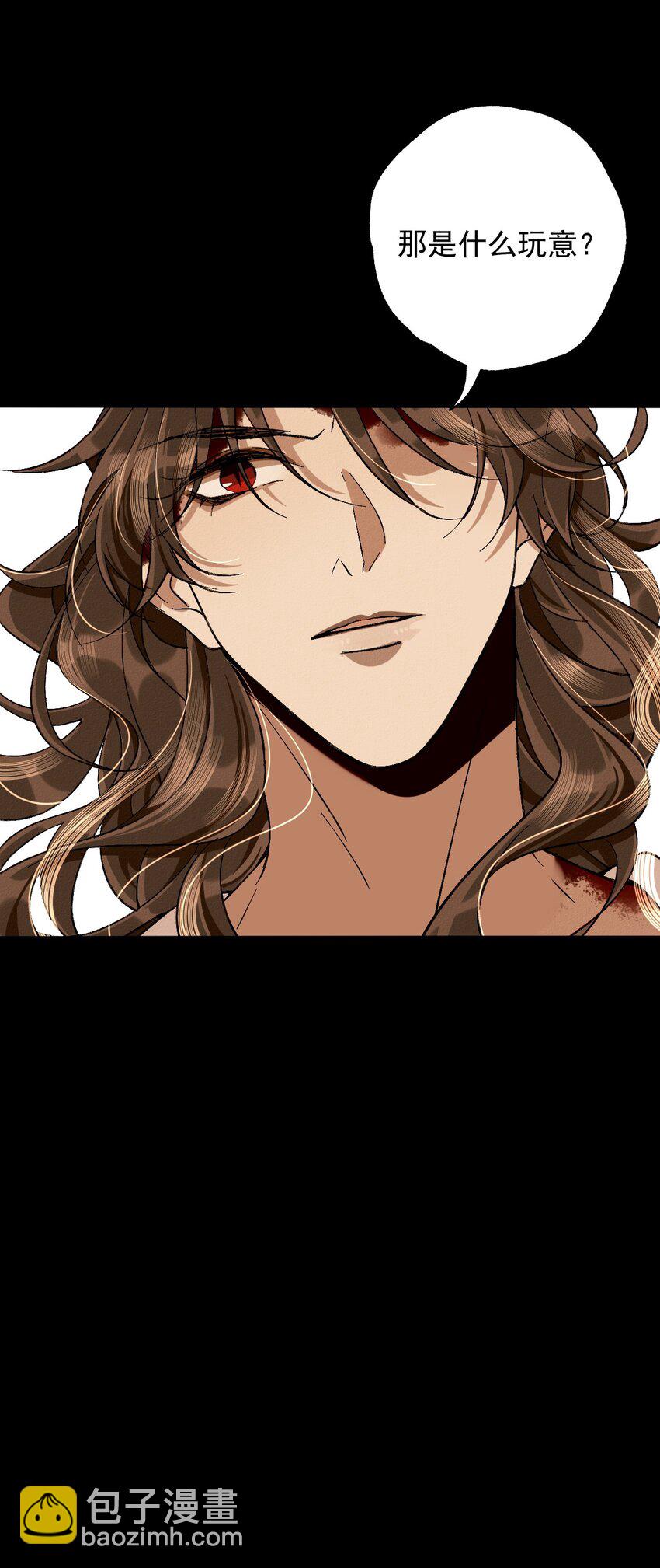 6 你想离开么？(1/2)-第6话