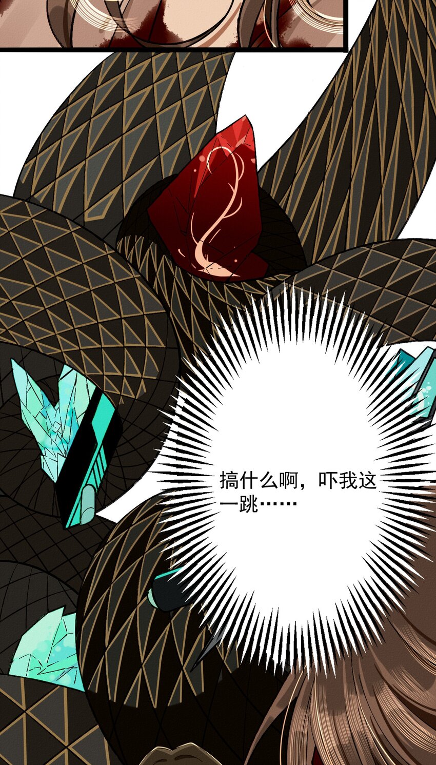 6 你想离开么？(1/2)-第6话