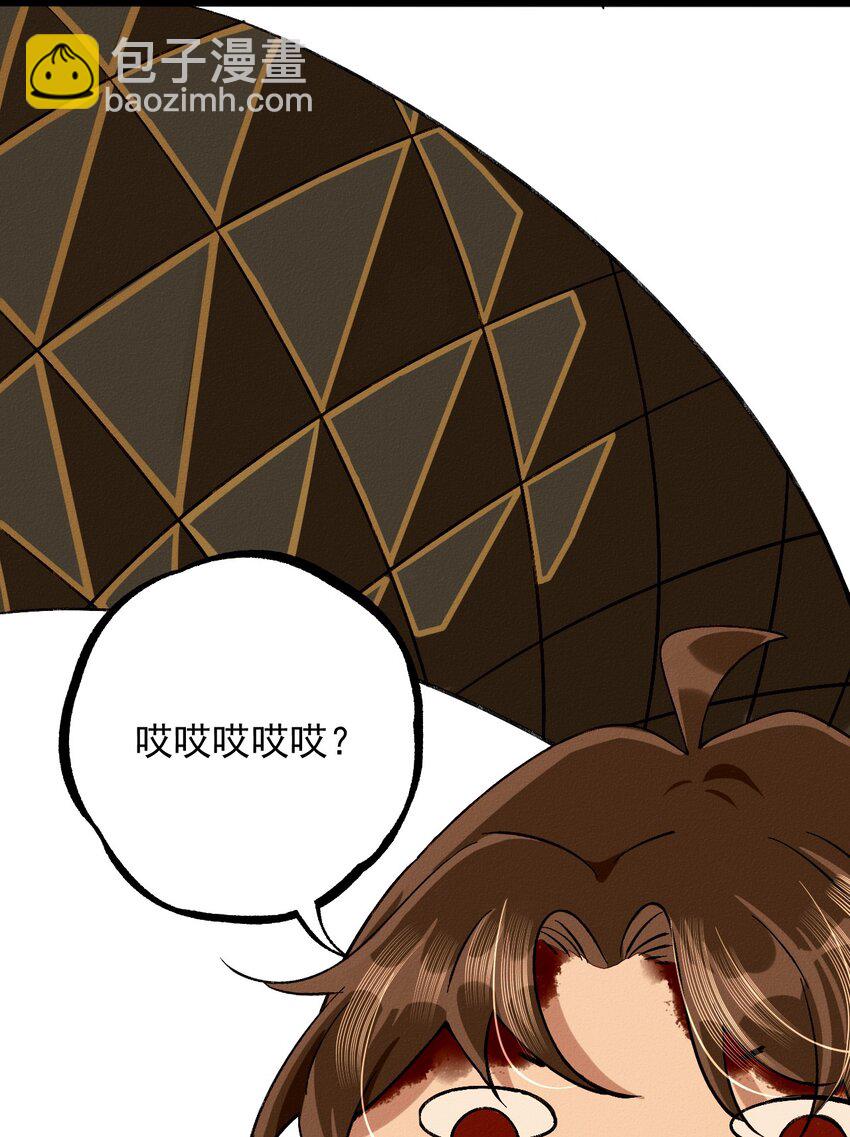 6 你想离开么？(1/2)-第6话