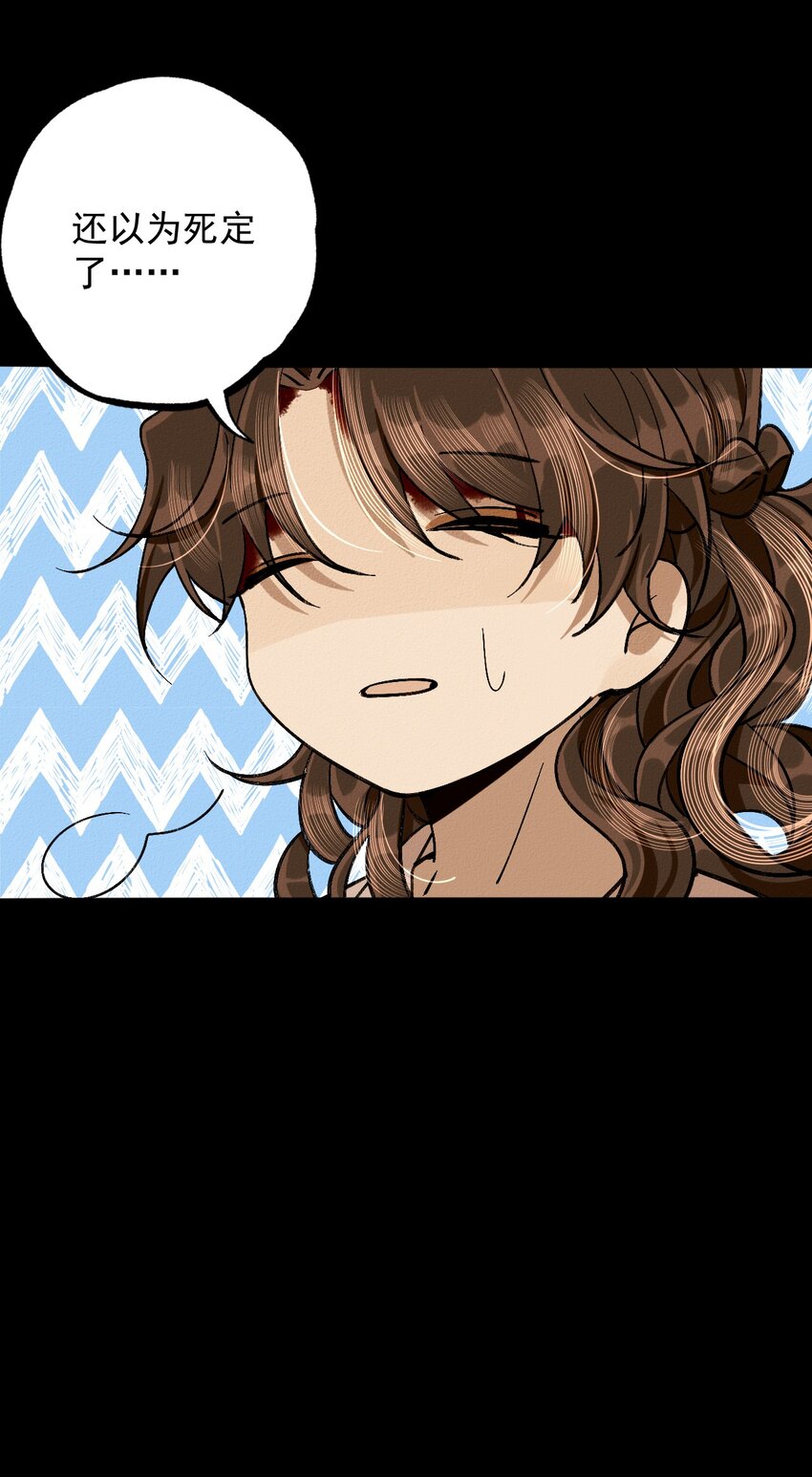 6 你想离开么？(1/2)-第6话