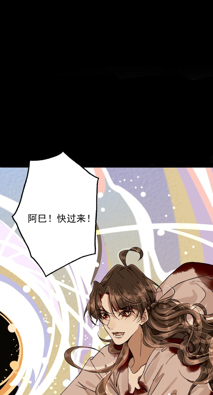 6 你想离开么？(1/2)-第6话