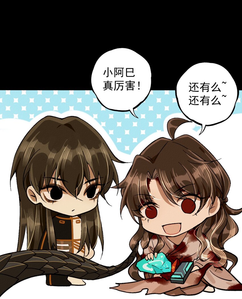 6 你想离开么？(1/2)-第6话