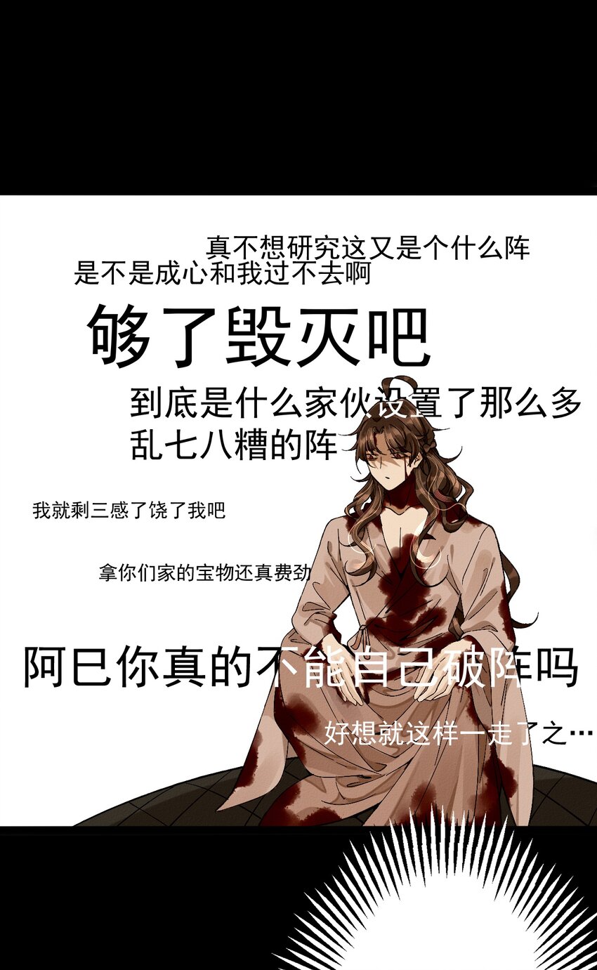 8 一起来跳舞！(1/2)-第8话