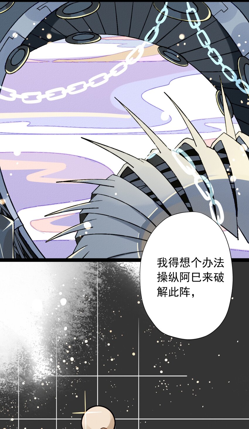 8 一起来跳舞！(1/2)-第8话