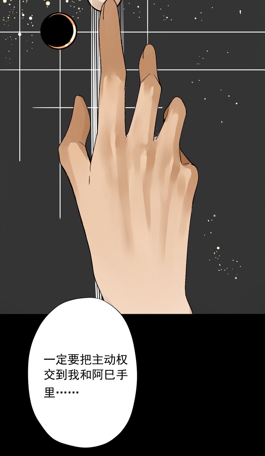 8 一起来跳舞！(1/2)-第8话