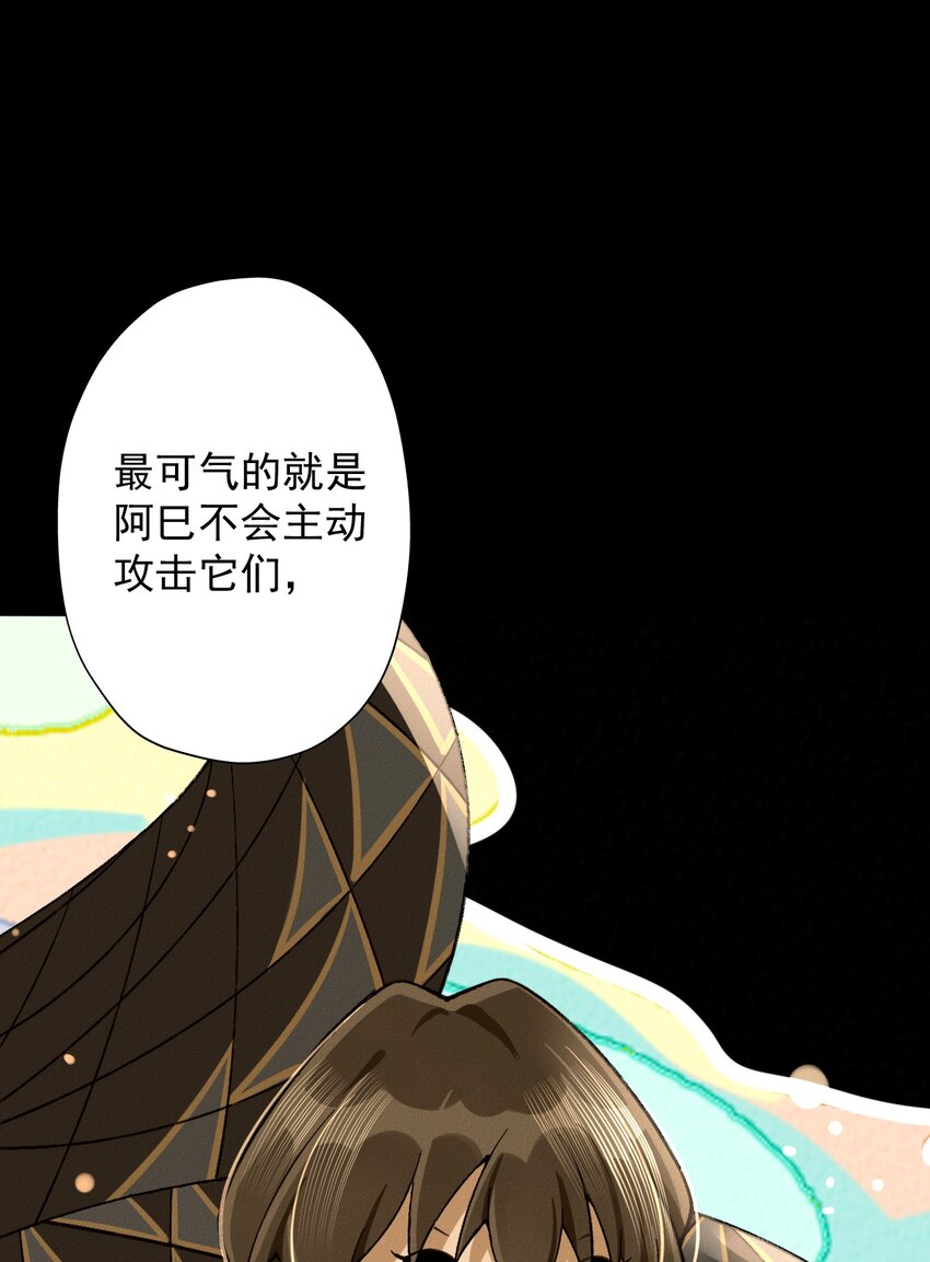 8 一起来跳舞！(1/2)-第8话