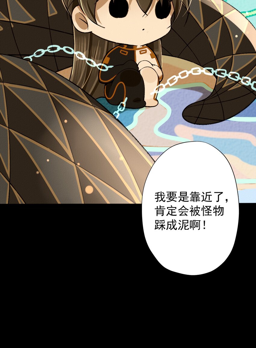 8 一起来跳舞！(1/2)-第8话