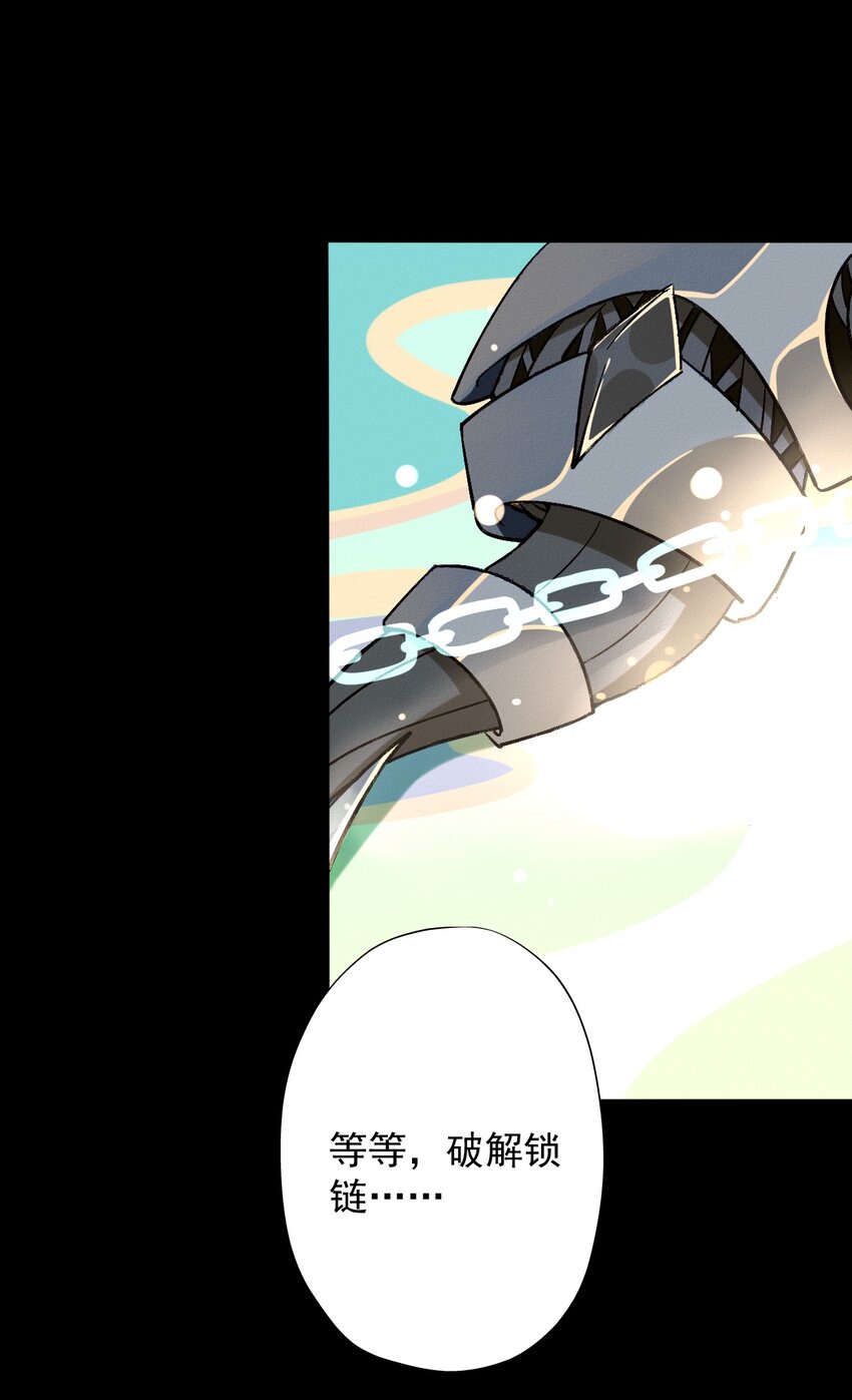 8 一起来跳舞！(1/2)-第8话