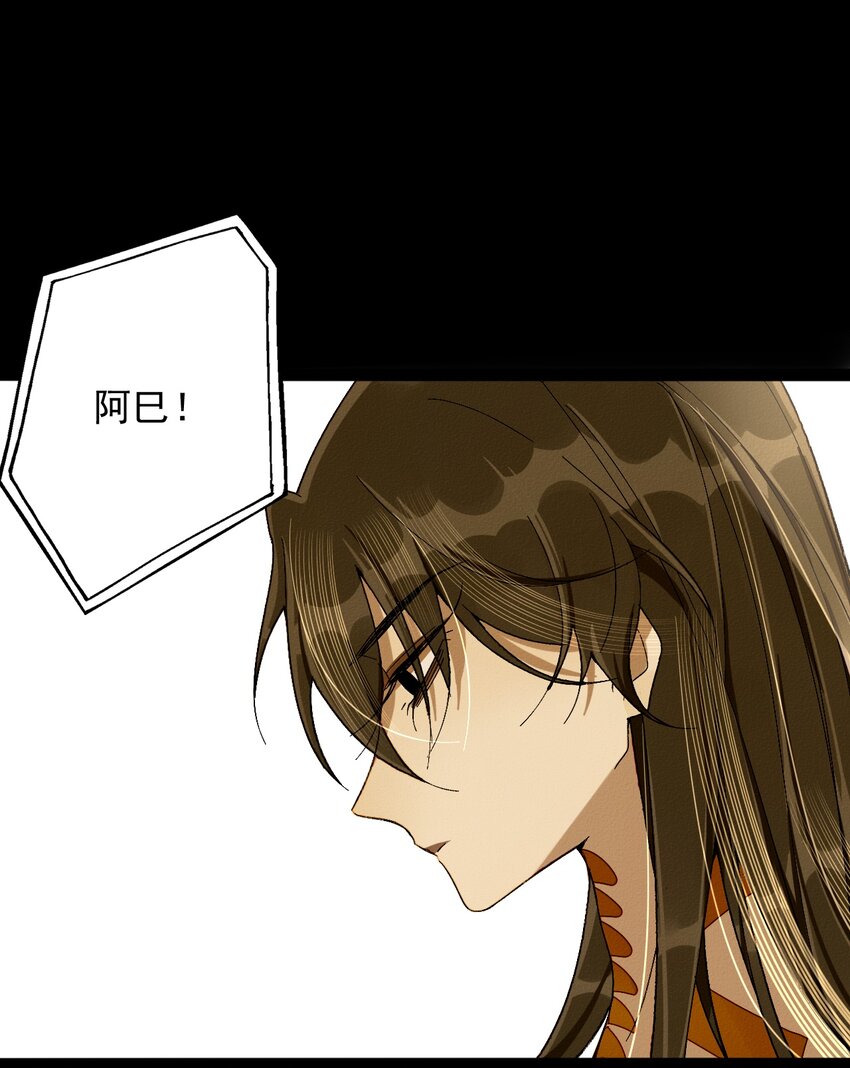 8 一起来跳舞！(1/2)-第8话