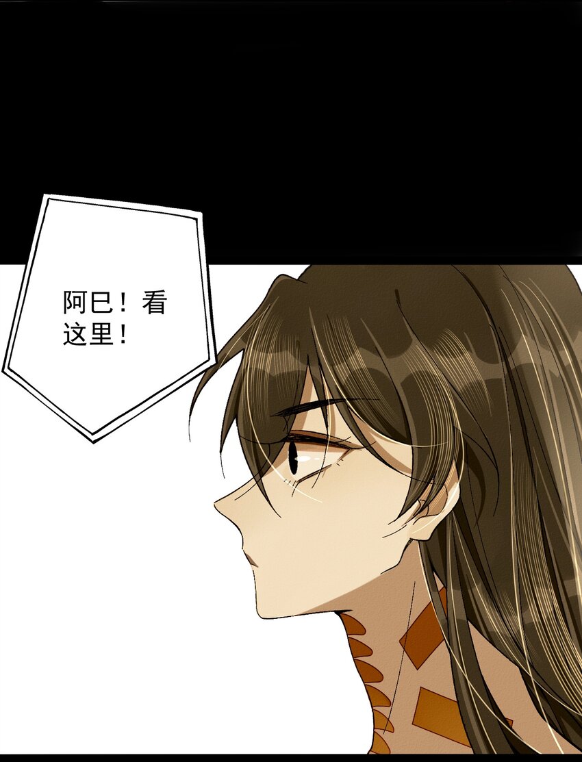 8 一起来跳舞！(1/2)-第8话