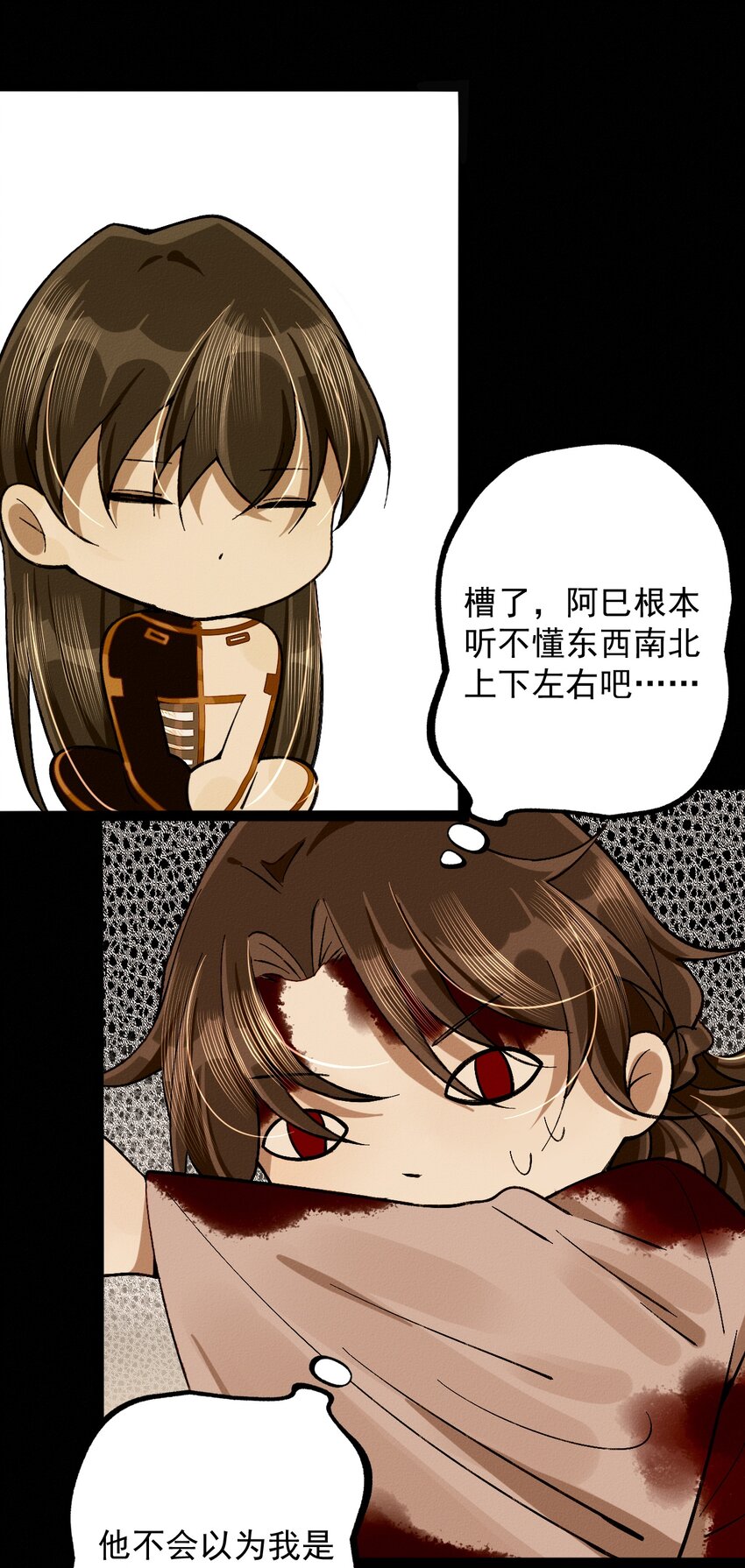 8 一起来跳舞！(1/2)-第8话