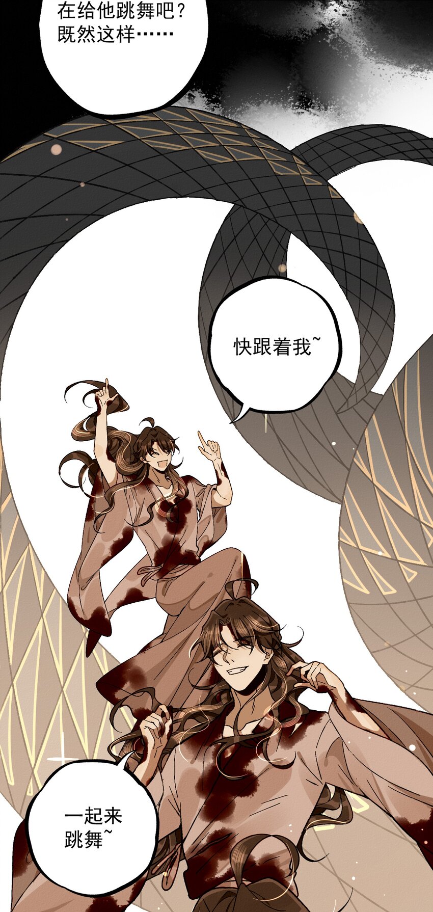 8 一起来跳舞！(1/2)-第8话