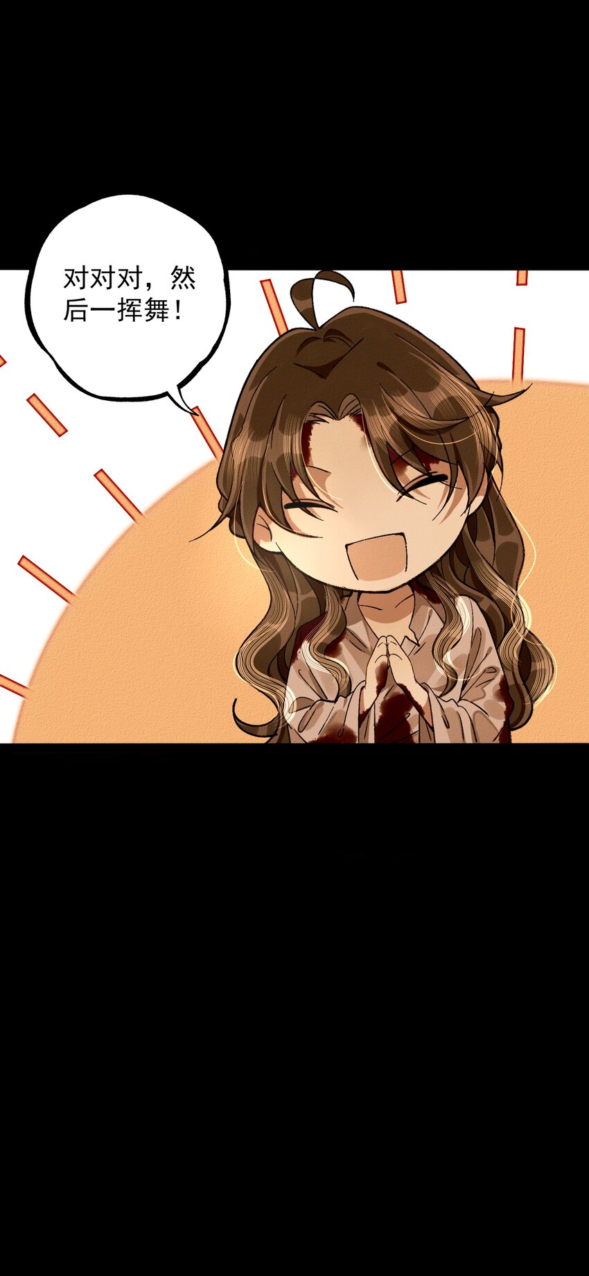 8 一起来跳舞！(1/2)-第8话