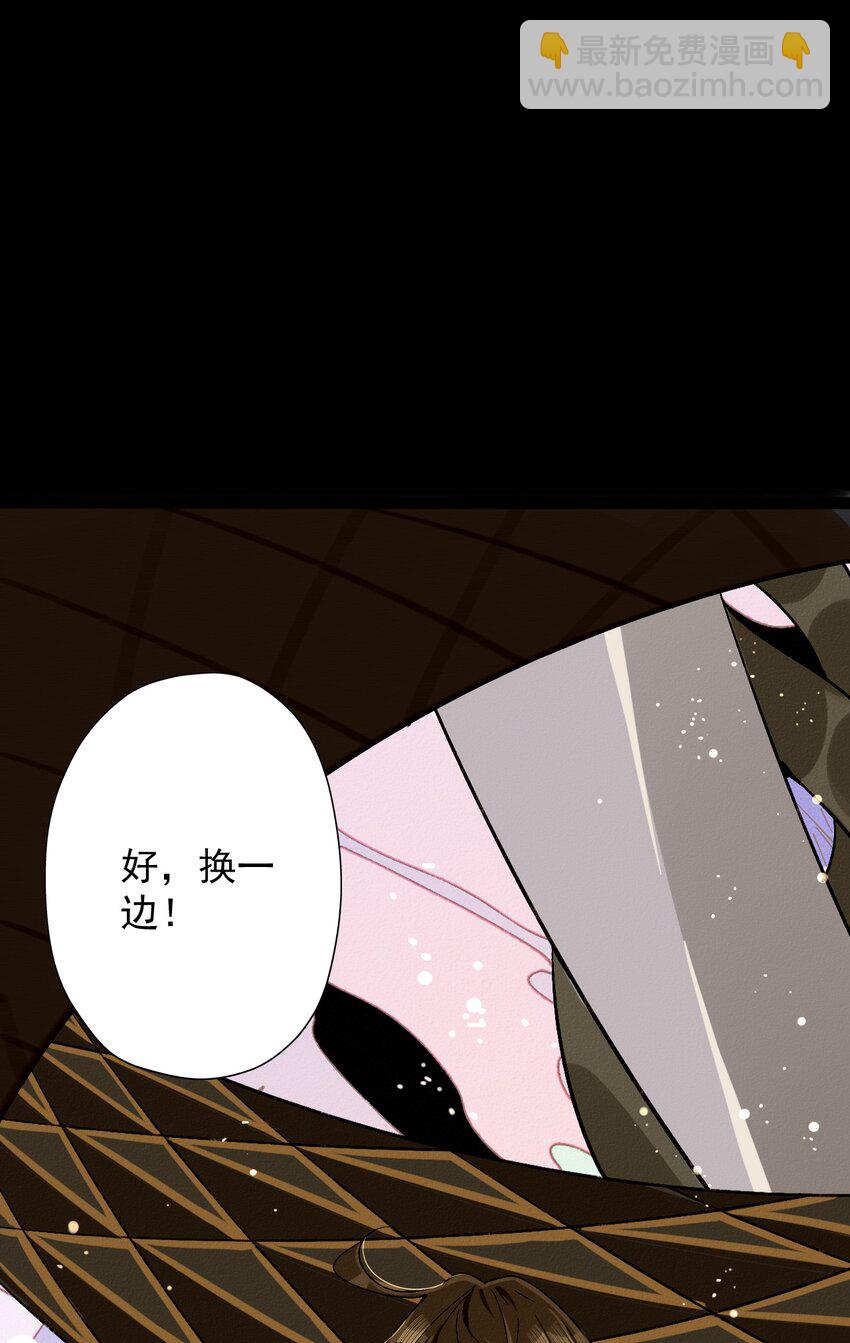 8 一起来跳舞！(1/2)-第8话