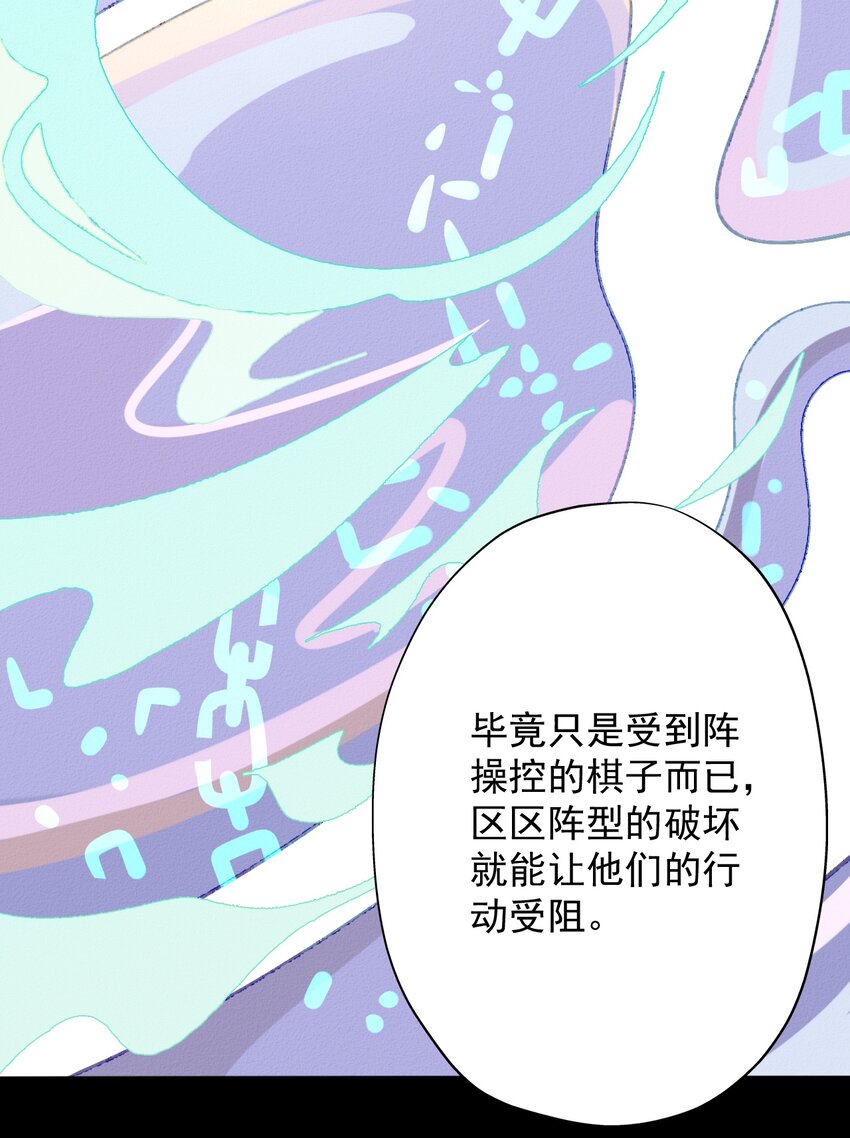 8 一起来跳舞！(1/2)-第8话