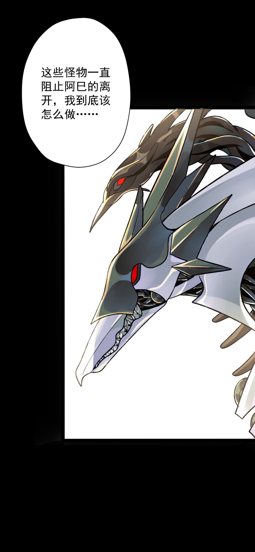 8 一起来跳舞！(1/2)-第8话