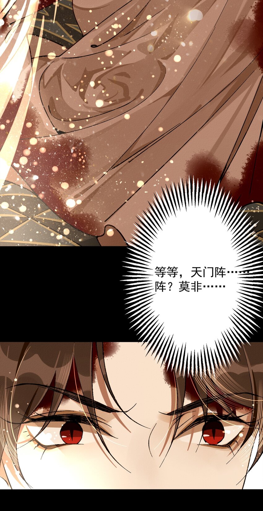 8 一起来跳舞！(1/2)-第8话