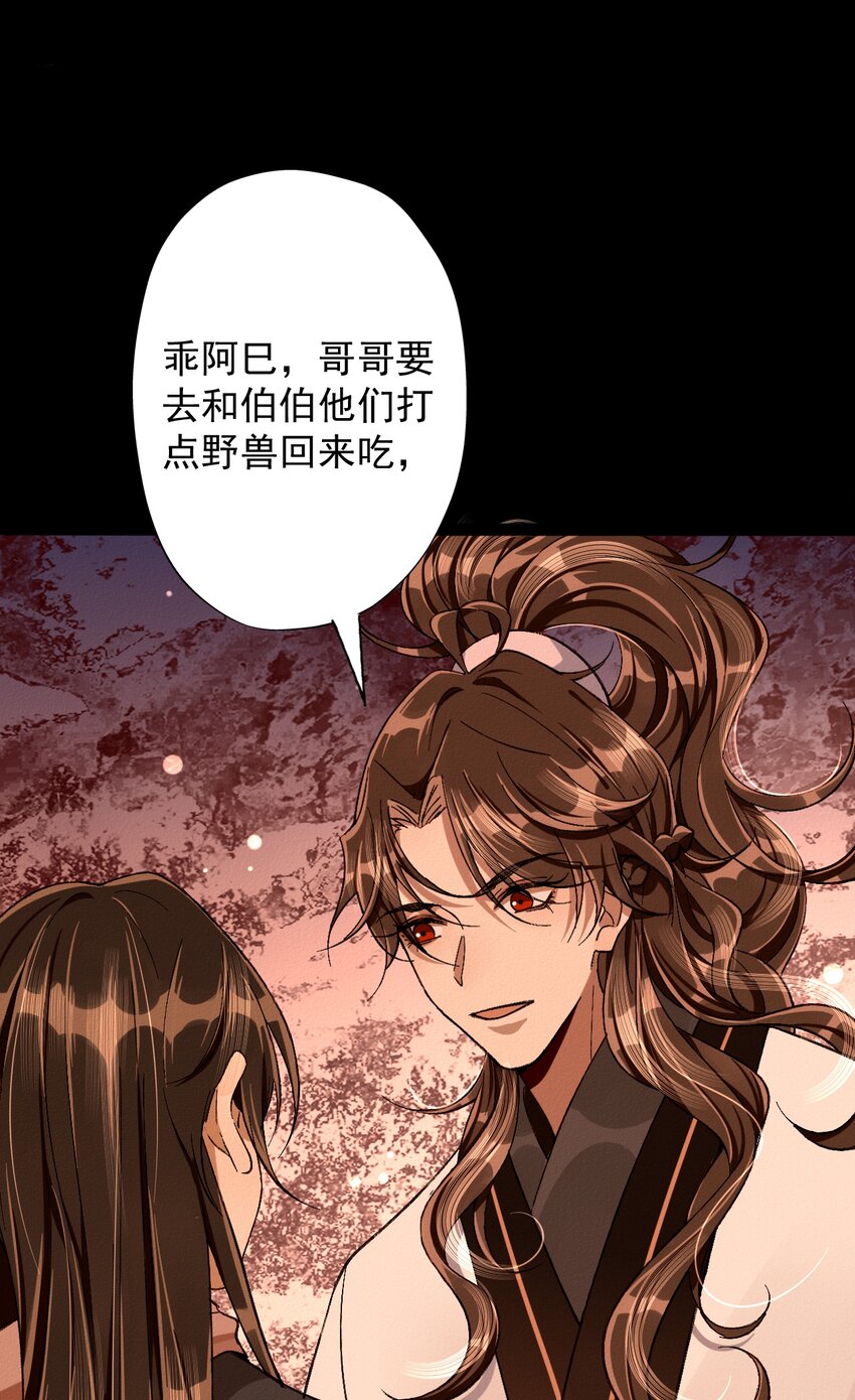 10 狗狗眼神(1/2)-第10话