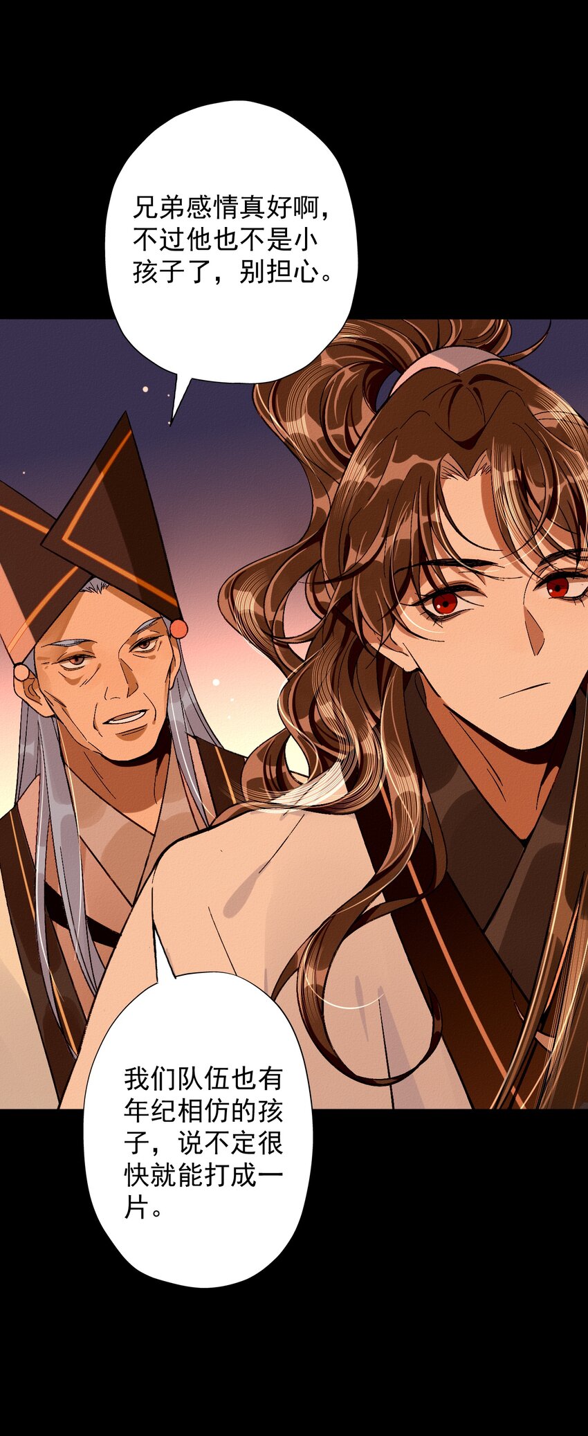 10 狗狗眼神(1/2)-第10话