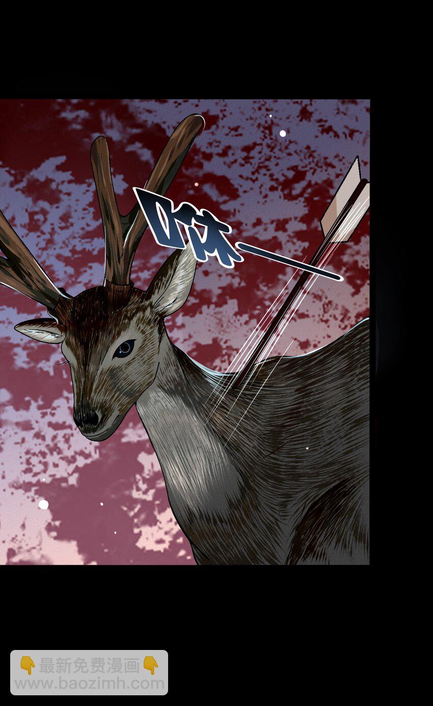 10 狗狗眼神(1/2)-第10话