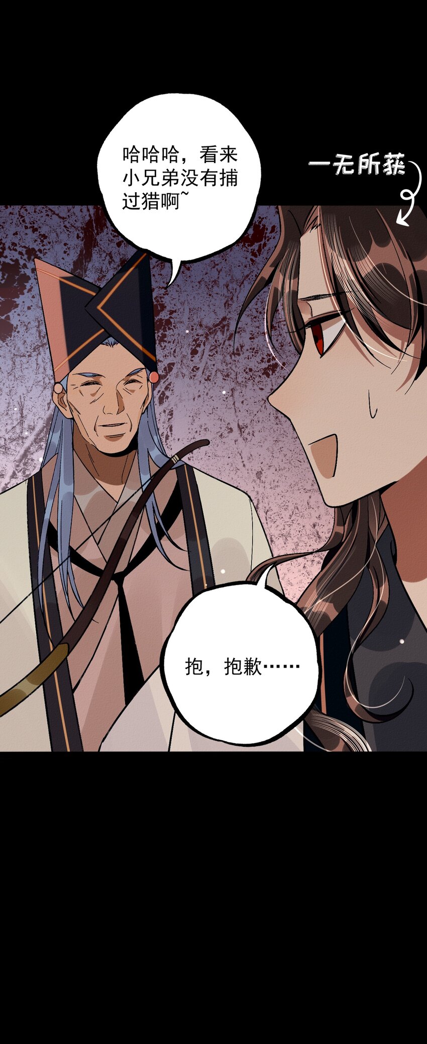 10 狗狗眼神(1/2)-第10话