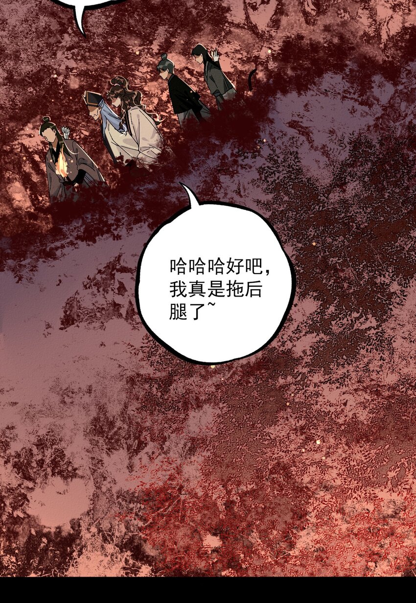 10 狗狗眼神(1/2)-第10话